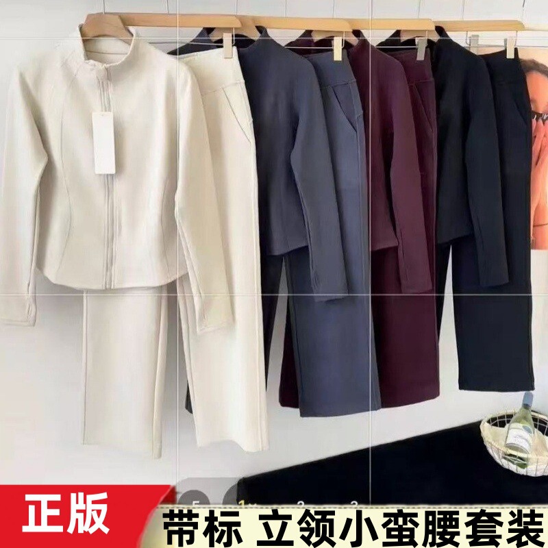 Sangpo a Cloud Stand Collar Slim Waist Windproof Set Yoga Wear Sports Fashion Women's Winter Outfit with Label Jacket