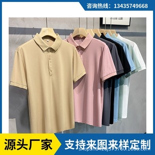 Custom high-end business lapel polo shirt men's and women's short sleeve lapel work clothes custom-made enterprise work clothes embroidered logo