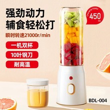 跨境榨汁机便携式小型水果搅拌机高效家用多功能果汁机电动榨汁杯