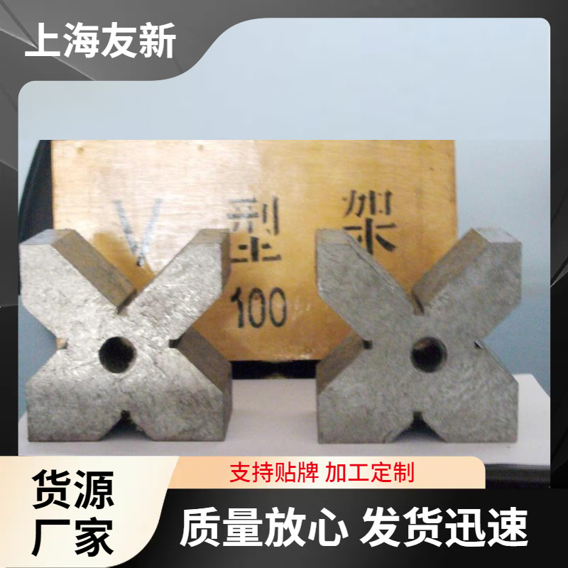 厂家批发I  II   III型铸铁v型架 v型块 v型铁 大理石v型块
