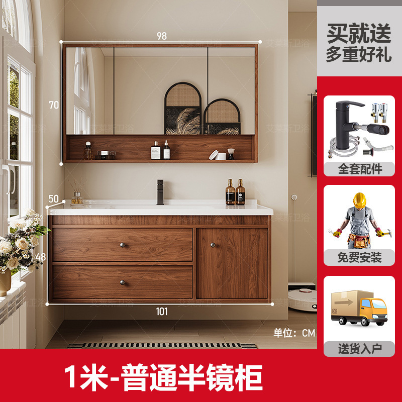 新しい中世スタイルのクルミセラミック一体型洗面台バスルームキャビネット組み合わせトイレ洗面台洗面台キャビネット|undefined