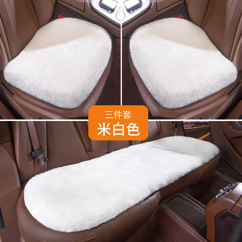 Wool pad | Qìchē Plush Seat Pad - three-piece-set-beige