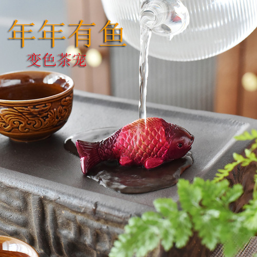 Tea table ornaments, new trendy Internet celebrity color-changing fish tea pet ornaments can be used to raise tea and play with tea