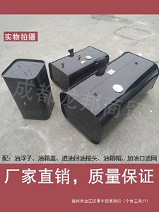 Iron fuel tank for trucks and vans, diesel tank, mechanical modification, metal fuel tank, car auxiliary fuel tank, generator fuel tank