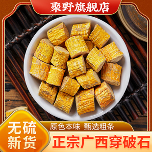 ���x����ʯ��500g��ș�ďV���r�Е����؛���߸��Ō�Ƥ��ľ��