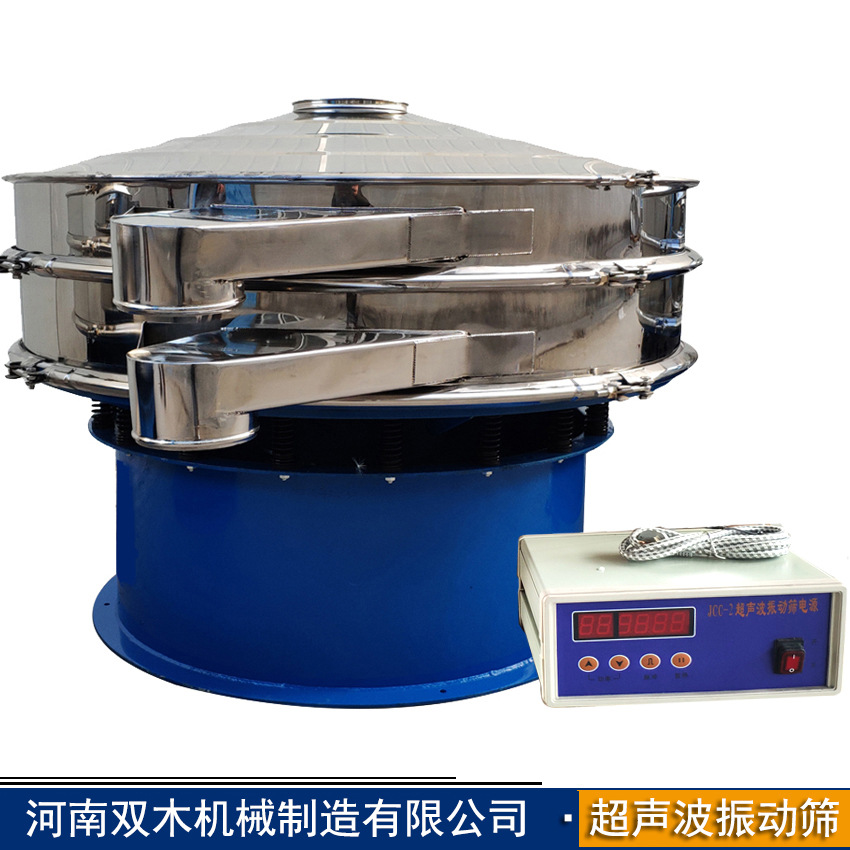 双木机械三次元旋振筛 锂电子原料（正负极材料）超声波振动筛