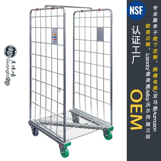 加工定制仓储物流小车双面笼车工业商业OEM机场酒店转运车