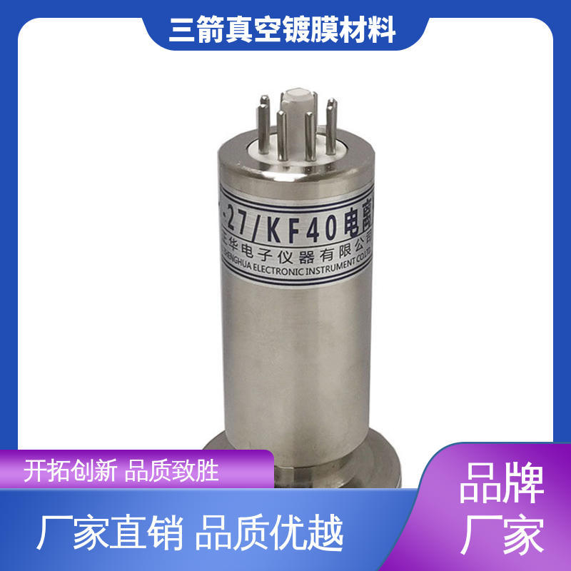 三箭 易用性好，抗腐蚀 热阴极真空计 性能稳定 结实耐用