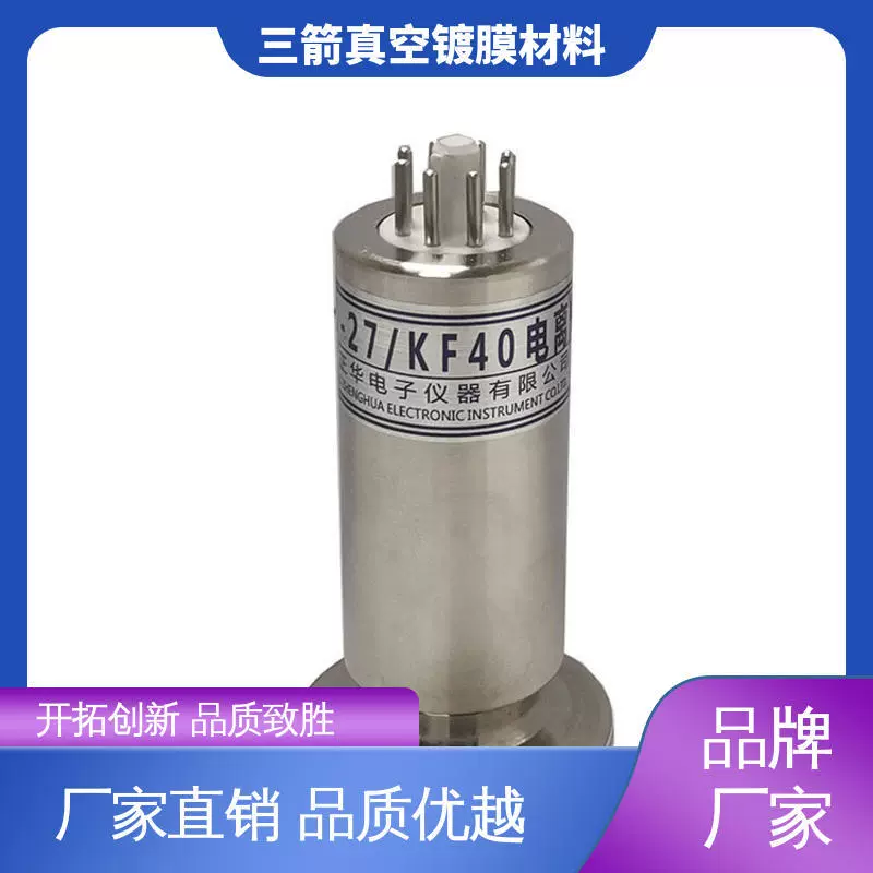 Три стрелки Хорошая простота в использовании Устойчивость к коррозии Вакуумный манометр с горячим катодом Стабильная производительность Прочный и долговечный