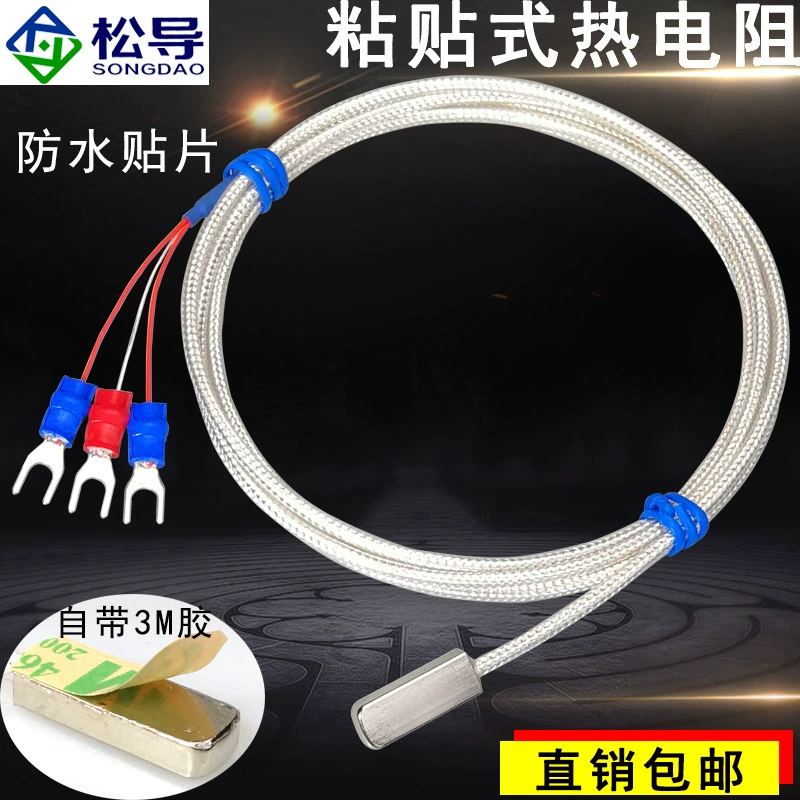 PT100 клейкий термостойкий патч датчик температуры поверхностный зонд трехпроводной термостойкий водонепроницаемый патч