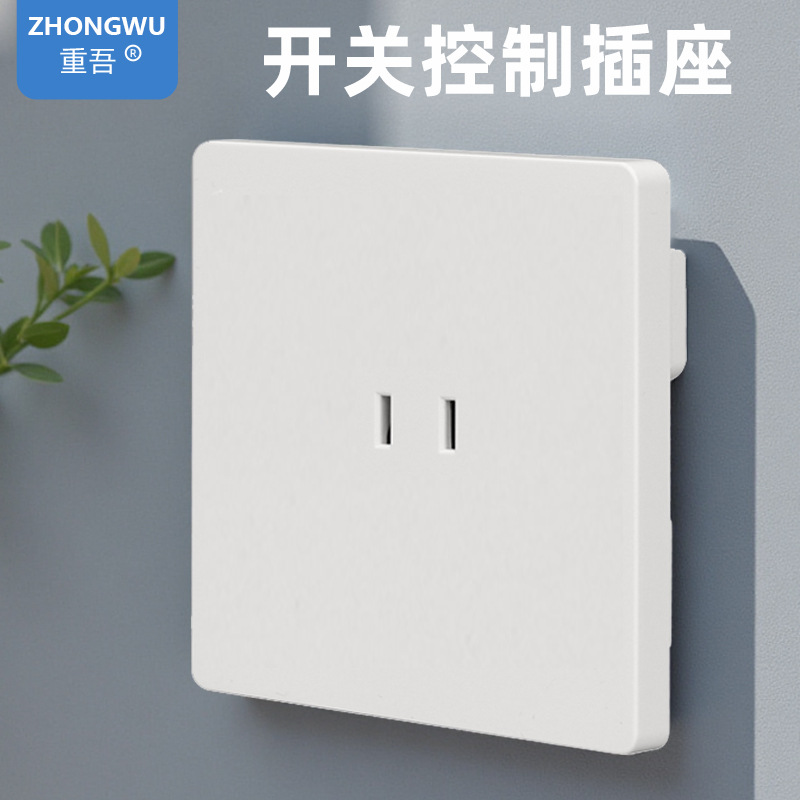 LM9系列白色新国标二孔无边框插座面板墙壁多插位无开关插座面板