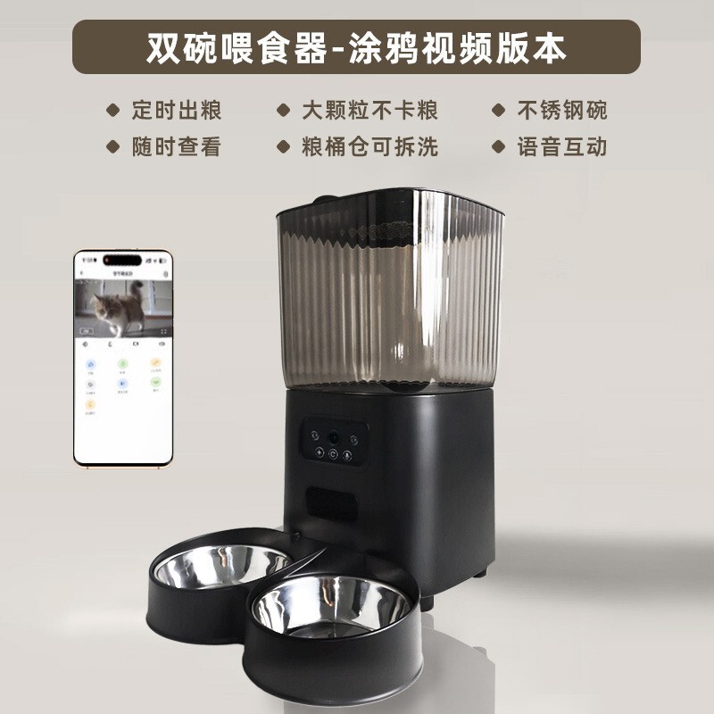 国境を越えて人気のペット用5L自動給餌器、猫用スマート用品、時間指定・量指定可能な猫用フードリモート給餌器、犬用|undefined