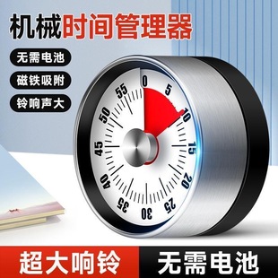Mechanical Timer Kitchen Cooking Timing Reminder Visual Time Management Learning Alarm Clock Magnetic Suction