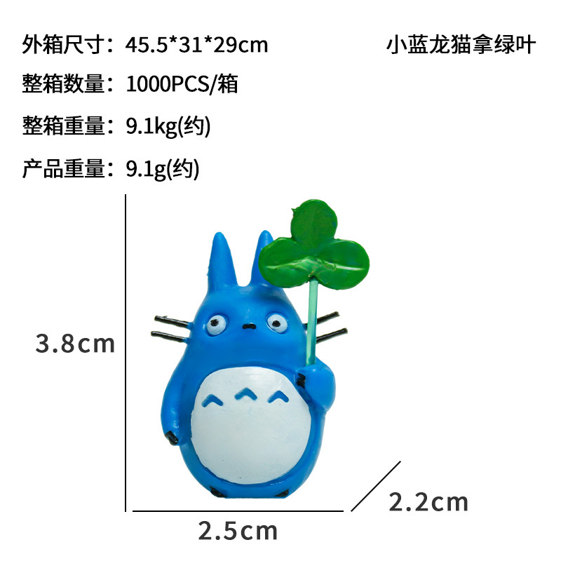 Pecera Totoro pequeños adornos trébol levantando hojas Hayao Miyazaki nueva decoración de dibujos animados de oficina micro paisaje