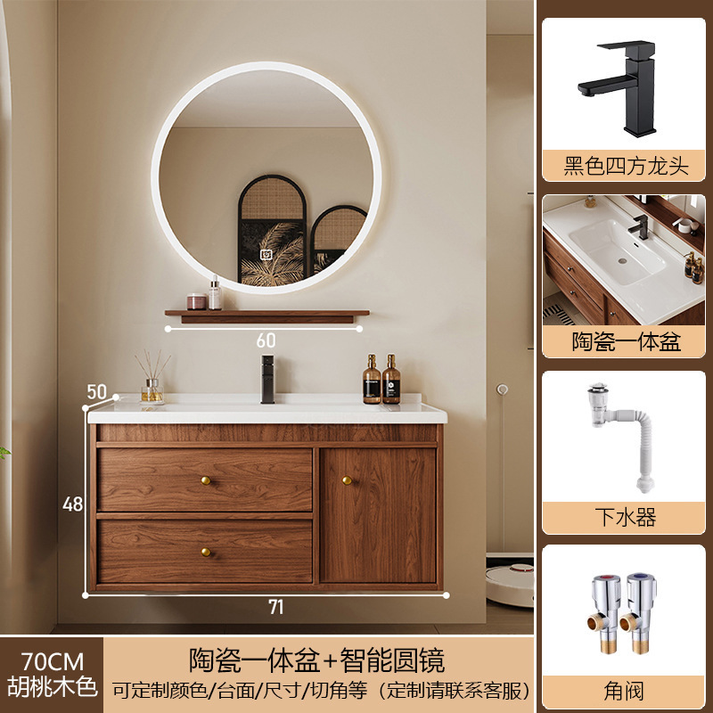 中古风陶瓷一体盆浴室柜组合卫生间洗漱台洗手盆防水防潮实木卫浴|undefined