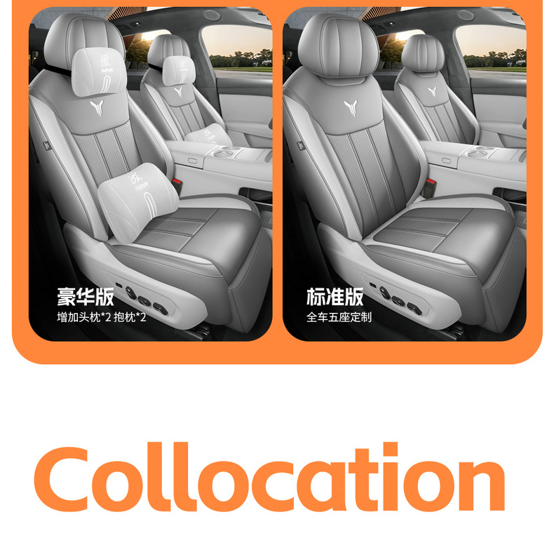 Direct sales from the manufacturer: Foreign trade-specific car seat covers, Lantu Zhiyin Nappa leather, wear-resistant, full coverage, specialized seat covers