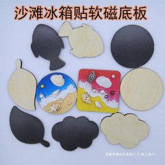 冷蔵庫マグネットテクスチャ絵画手作り diy 材料パッケージ磁気木材ビーチシェル装飾アクリル絵画木製底板