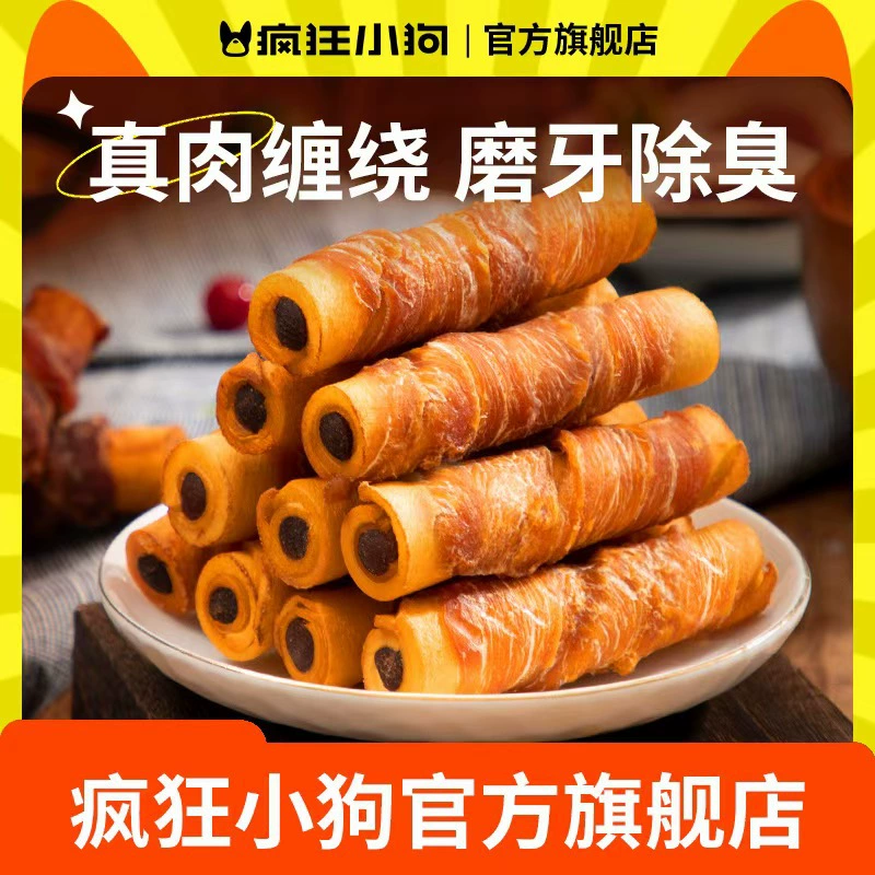 Снеки для щенков, жевательные палочки для облегчения прорезывания зубов, оптом, устойчивые к повреждениям, для чистки зубов, для собак малых и средних пород
