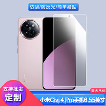 mСCivi 4 Pro֙C6.55Ӣ籣oĤ䓻ĤĤoĤĻ