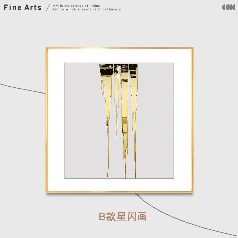 Pintura de diamante estrella moderna luz lujo salón sofá Fondo pared pintura decorativa pasillo colgante pintura Restaurante elegante americano pintura de porcelana de cristal