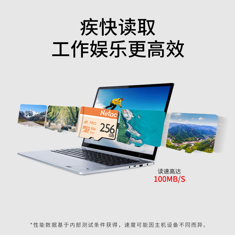 Netac メモリカード大容量 TF カード高速 32 グラムドライブレコーダー 64 グラムカメラ監視スピーカーユニバーサル|undefined
