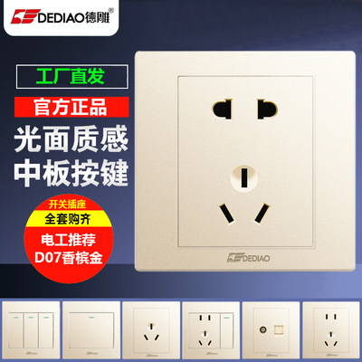 Trend switch socket Manufactor wholesale Household concealed equipment 86 type D07 Wall Pentapore switch panel