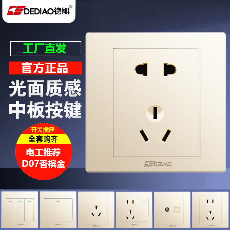 Trend switch socket Manufactor wholesale Household concealed equipment 86 type D07 Wall Pentapore switch panel