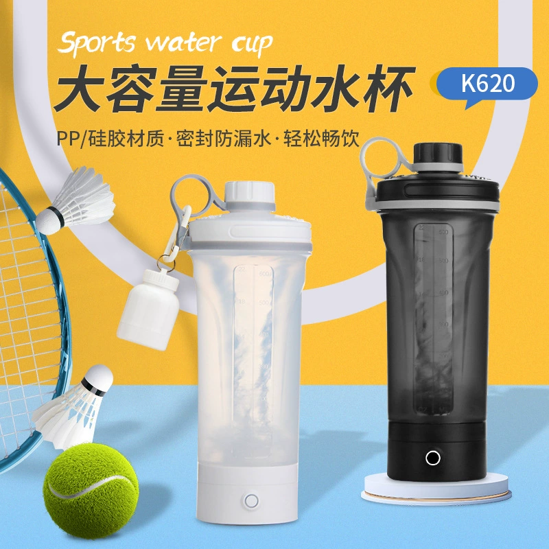 Автоматическая чашка для смешивания, электрическая шейка, спортивная чашка для фитнеса, Белковая пудра, чашка для смешивания, Прямая зарядка для напитков, портативная зарядка типа c