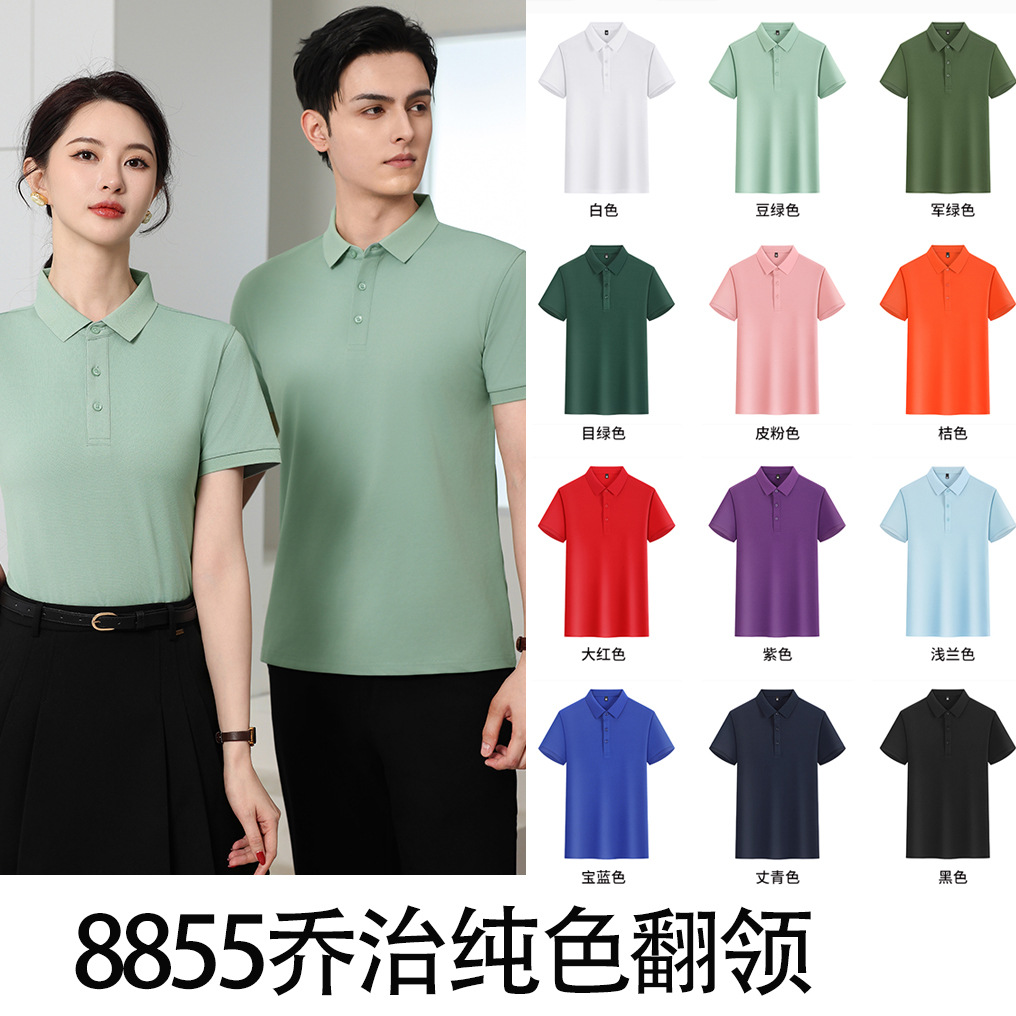 Cool Sensación Solona Solona Ropa de trabajo de manga corta Camiseta de trabajo de algodón puro Polo Impresión personalizada logotipo bordado