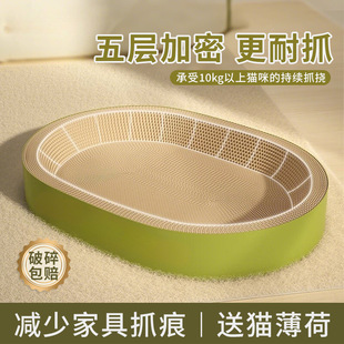 Cat Scratching Board, Cat Nest, Wear-Resistant, Scratch-Resistant, Lint-Free, Round, Extra-Large Corrugated Paper Vertical Board Basin Cat Toy