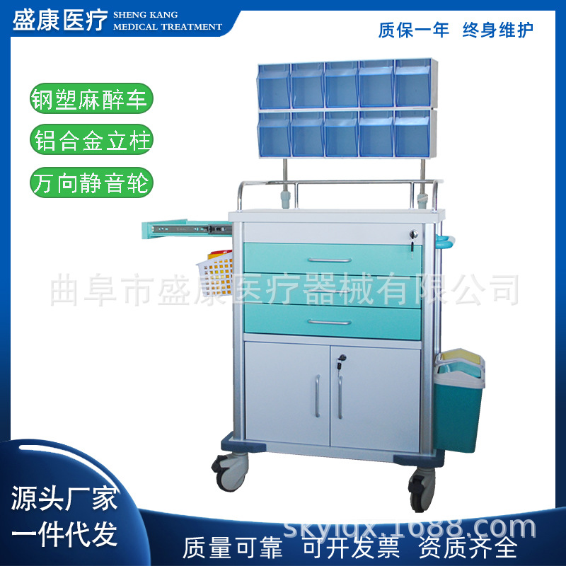 钢塑麻醉车