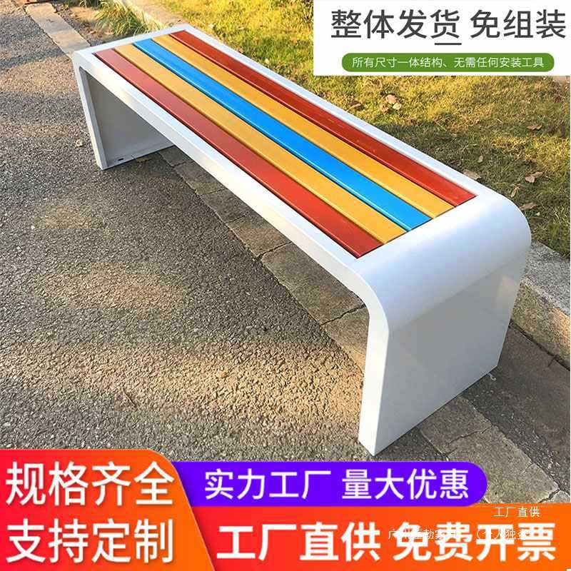 不锈钢公园椅户外长椅庭院双人长条凳子室外防腐木塑木休闲铁座椅