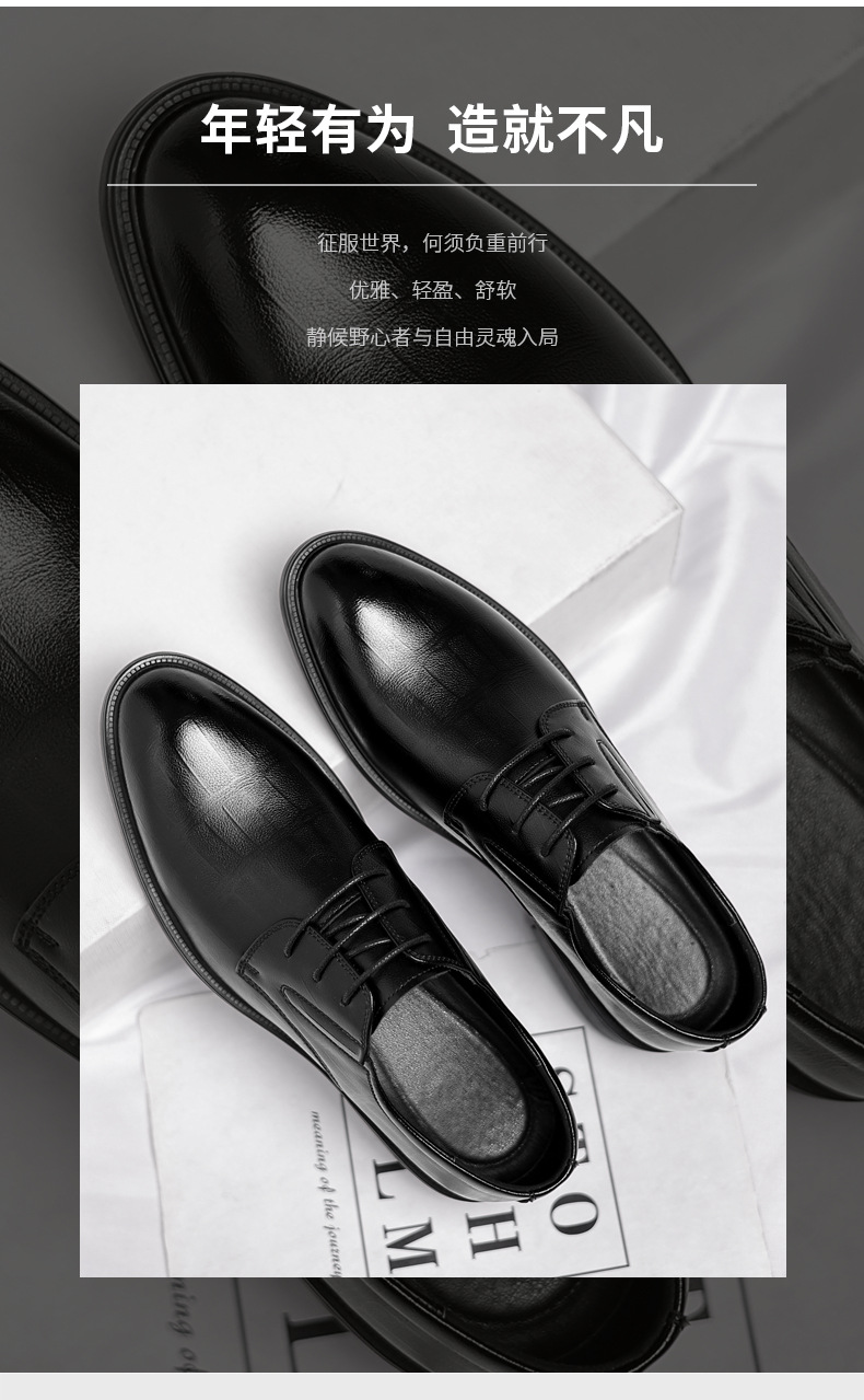 B8860 1110K GIÀY DA NAM HUITDOU DÙNG TRONG LỄ CƯỚI TĂNG CHIỀU CAO GIÀY DÉP NAM NGÀY CƯỚIDA BÒ G04 SẢN PHẨM MỚI