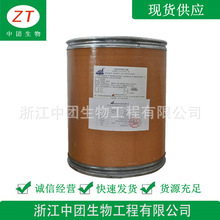 氯化胆碱 食品级氯化胆碱 营养强化剂 欢迎洽谈
