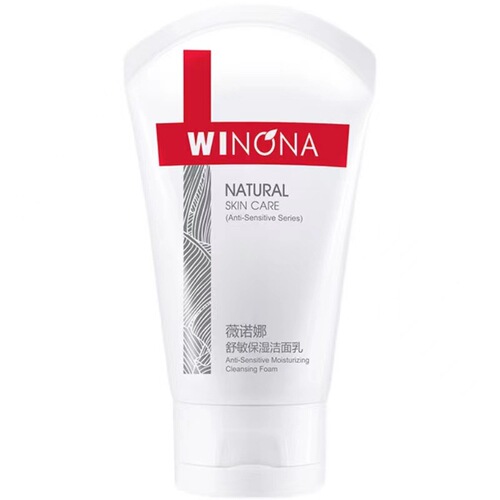 Winona Shu M Min Moisturizing Extremely Moisturizing and Soft Moisturizing Special Care Cream Cleansing Water Cream is a drop-shipping agent and can be checked for counterfeiting!