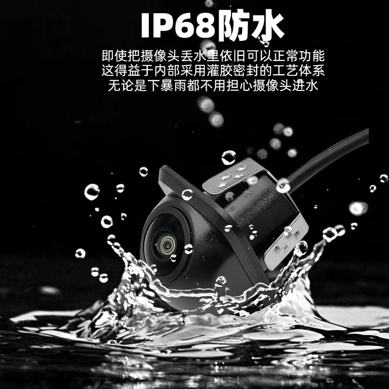 High-Definition Fisheye Car Camera with Night Vision, Reversing Ahd Switchable Ccd Blind Spot Camera