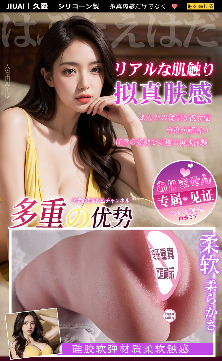 Manual Male Masturbator Cup with Realistic Buttocks Mold, TPE Double-Channel Red Heart Design — detail image 9