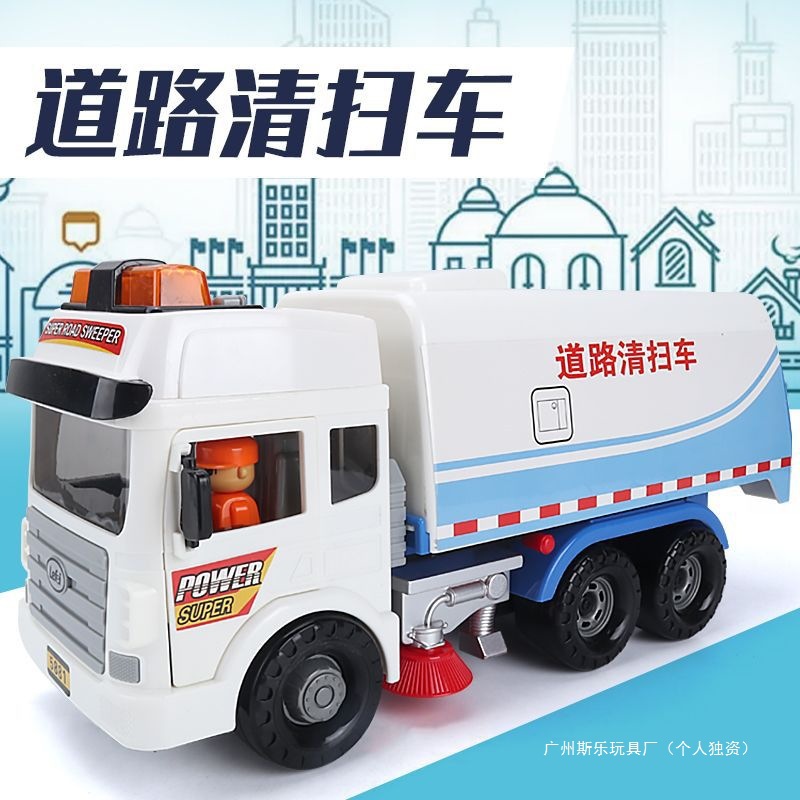 Children's Toys Large Inertia Sweeper Toy Garbage Sanitation Truck Road Sweeper Model Artificial Boy