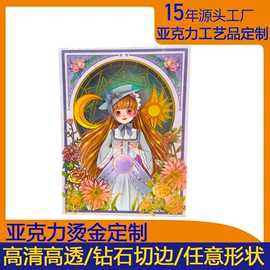 钥匙扣;动漫立牌;动漫明星摆件