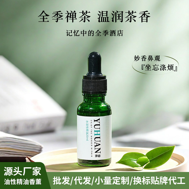 계절 선 차 아로마 테라피 에센셜 오일 가습기 확장 향수 돌 특별 호텔 신선하고 맛 제거 홈 침실 오래 향기