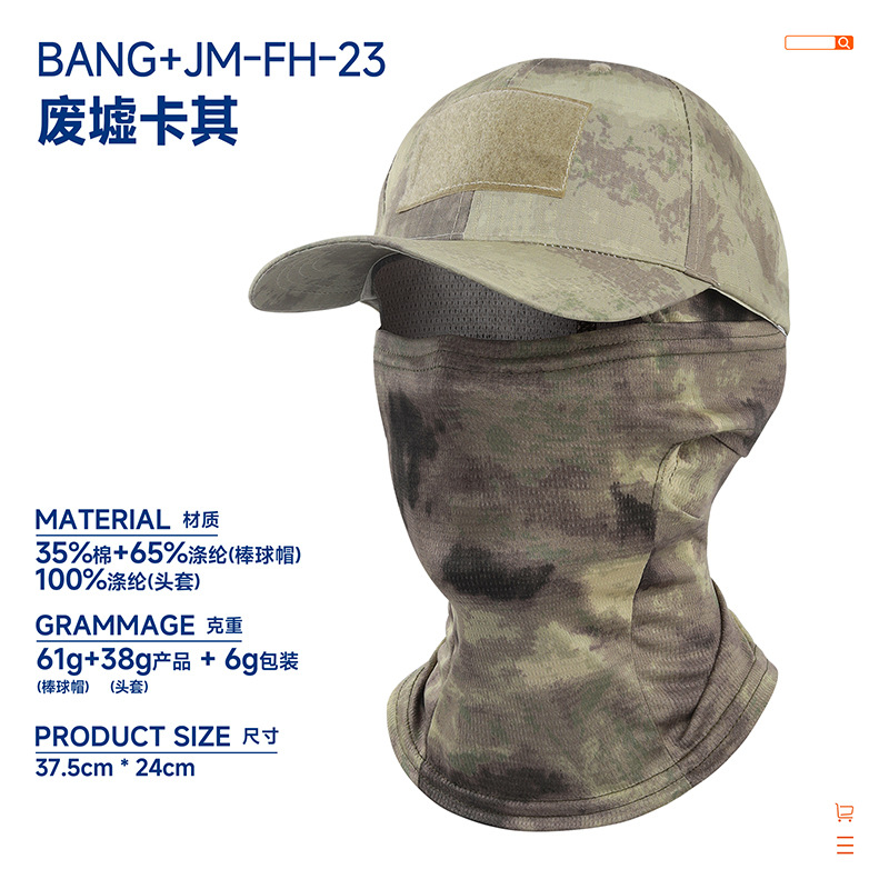 BANG+JM-FH-23 루인카키