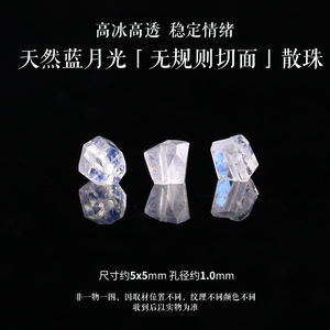 涛天然随形双尖水晶散珠异形珠不规则切面珠diy手链手串配珠批发|undefined