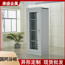 �S�����l���W����2260*800*600�O�ؙ�47U����C��ͨ�řC��