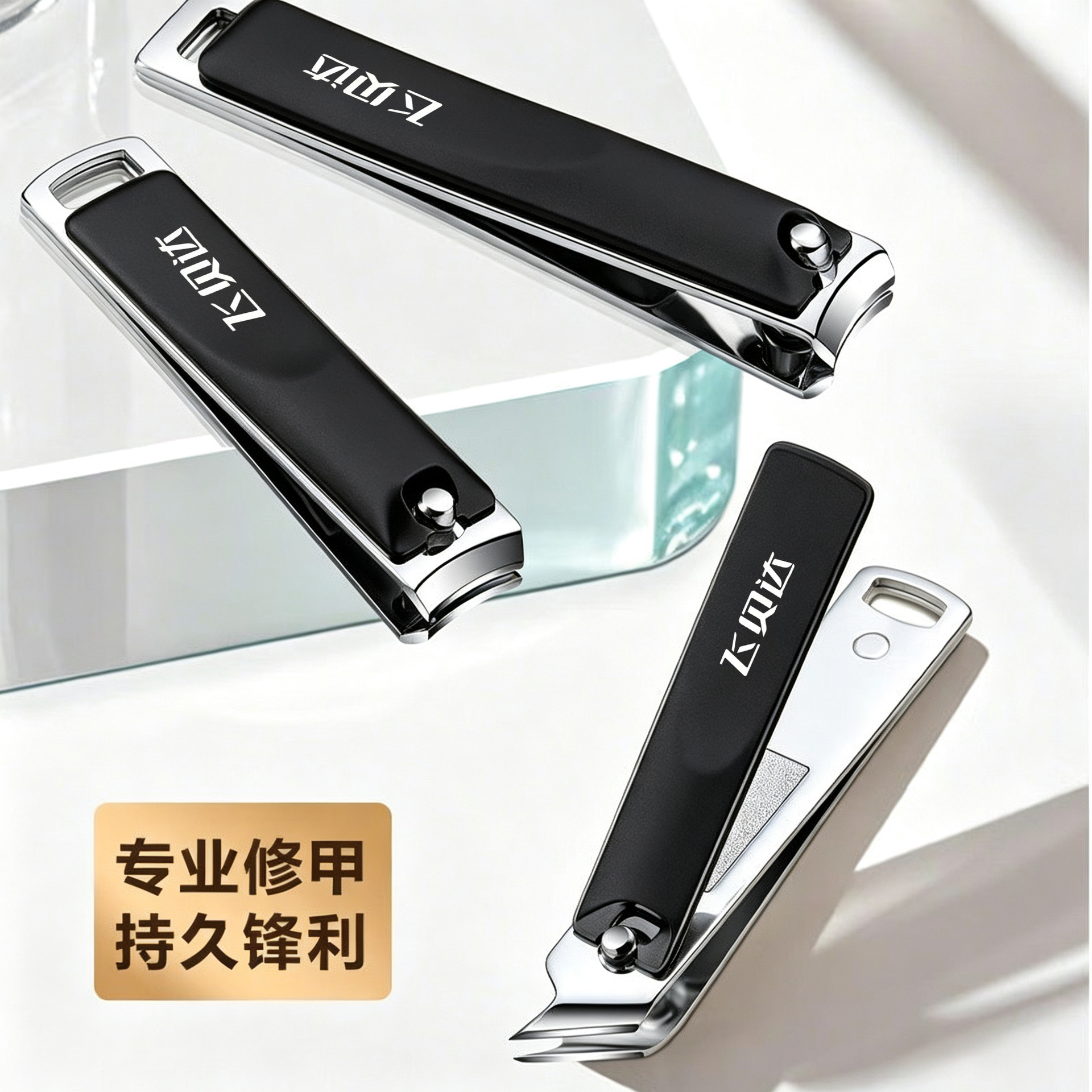 德系精工指甲刀套装严选钢材二次开刃刀口锋利耐用皮质收纳包全套