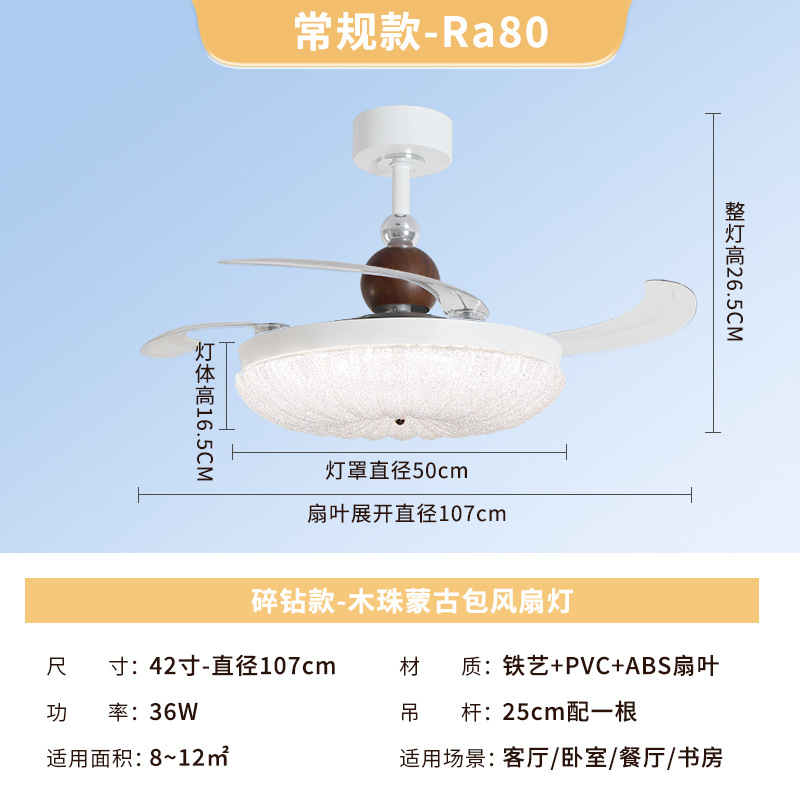Lámpara Ventilador de Techo de Hierro, ABS y PVC, Invisible, Regulable con Control Remoto para Dormitorio y Restaurante
