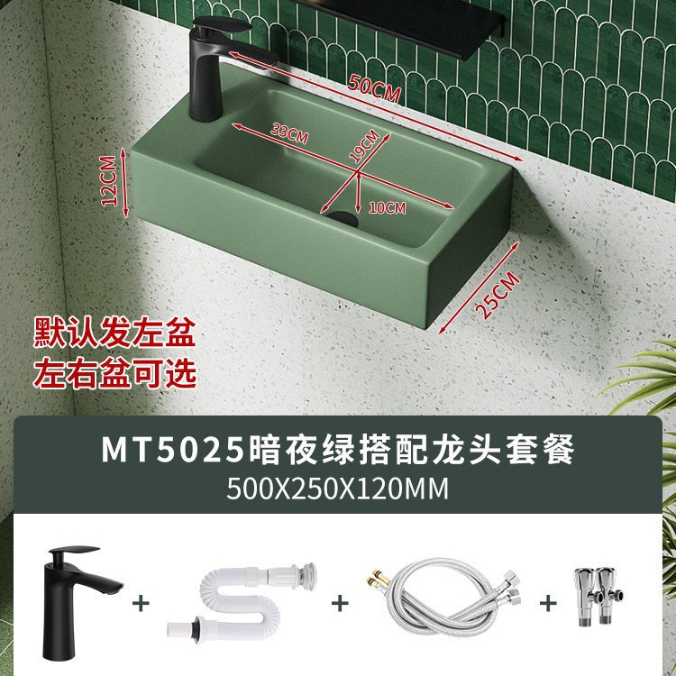 Cerámica de lanza cerámica pared lavabo lavabo verde lavabo balcón colgante lavabo mini lavabo tipo casa pequeña