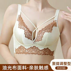 高档蕾丝小胸聚拢内衣女显大上托防下垂侧收副乳无钢圈调整文胸罩