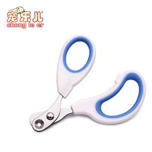 Factory direct 5041B single pet nail small blind scissors stainless steel pet nail scissors cat dog nail scissors