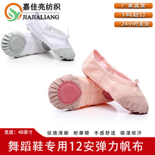 �S��ֱ�N8�� 12���赸Ь�����������ϸ�Ʒ�|����б�y����