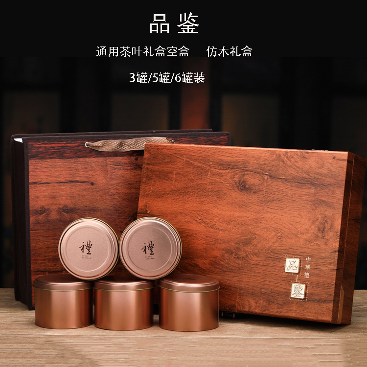 铁观音茶叶礼盒装高档空盒半斤一斤装红茶大红袍金骏眉通用包装盒